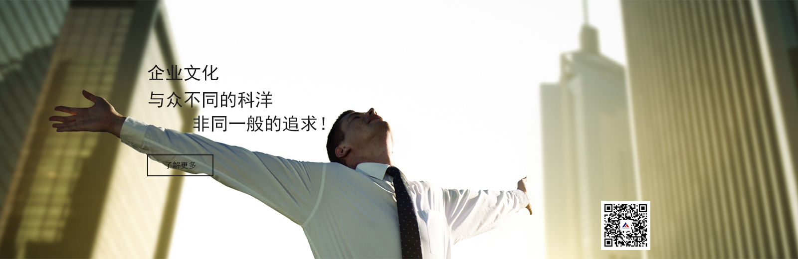 开云app体育下载